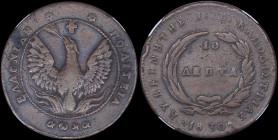 GREECE: 10 Lepta (1830) (type B.2) in copper. Phoenix (big) in pearl circle on obverse. Variety "294-V.r" (Very Rare) by Peter Chase. Inside slab by N...