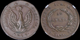 GREECE: 10 Lepta (1830) (type B.2) in copper. Phoenix (big) in pearl circle on obverse. Variety "298-X.t" (Very Rare) by Peter Chase. Inside slab by N...