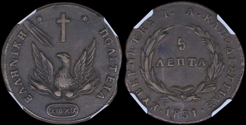 GREECE: 5 Lepta (1831) (type C) in copper. Phoenix on obverse. Variety "371-A.a"...