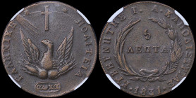 GREECE: 5 Lepta (1831) (type C) in copper. Phoenix on obverse. Variety "374-B.b" (Scarce) by Peter Chase. Inside slab by NGC "XF DETAILS / GRAFFITI". ...
