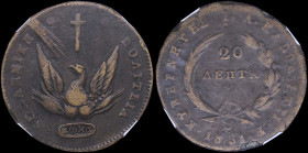 GREECE: 20 Lepta (1831) (type C) in copper. Phoenix on obverse. Variety: "482-G.f" by Peter Chase. Inside slab by NGC "VF 25 BN". Cert number: 3476802...