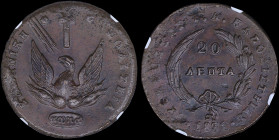 GREECE: 20 Lepta (1831) (type C) in copper. Phoenix on obverse. Variety "513-V.v" by Peter Chase. Inside slab by NGC "MS 61 BN". Cert number: 3937234-...