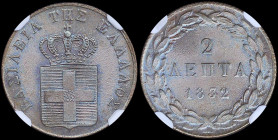 GREECE: 2 Lepta (1832) (type I) in copper. Royal coat of arms and inscription "ΒΑΣΙΛΕΙΑ ΤΗΣ ΕΛΛΑΔΟΣ" on obverse. Inside slab by NGC "MS 66+ BN". Cert ...