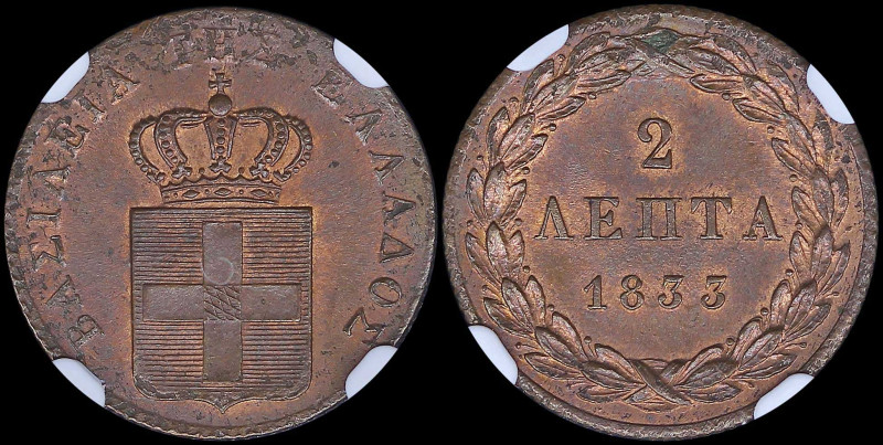 GREECE: 2 Lepta (1833) (type I) in copper. Royal coat of arms and inscription "Β...