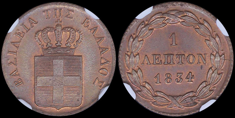 GREECE: 1 Lepton (1834) (type I) in copper. Royal coat of arms and inscription "...