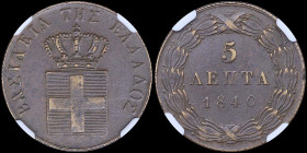 GREECE: 5 Lepta (1840) (type I) in copper. Royal coat of arms and inscription "ΒΑΣΙΛΕΙΑ ΤΗΣ ΕΛΛΑΔΟΣ" on obverse. Inside slab by NGC "AU 55 BN". Cert n...