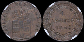 GREECE: 1 Lepton (1845) (type II) in copper. Royal coat of arms and inscription "ΒΑΣΙΛΕΙΟΝ ΤΗΣ ΕΛΛΑΔΟΣ" on obverse. Inside slab by NGC "AU 58 BN". Cer...
