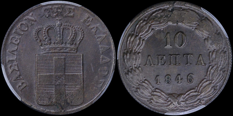 GREECE: 10 Lepta (1846) (type II) in copper. Royal coat of arms and inscription ...