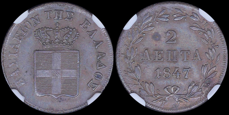 GREECE: 2 Lepta (1847) (type III) in copper. Royal coat of arms and inscription ...