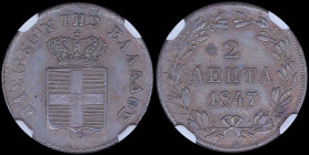 GREECE: 2 Lepta (1847) (type III) in copper. Royal coat of arms and inscription "ΒΑΣΙΛΕΙΟΝ ΤΗΣ ΕΛΛΑΔΟΣ" on obverse. Inside slab by NGC "MS 62 BN". Cer...