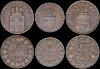 GREECE: Lot of 3 coins in copper composed of 5 Lepta (1838) (type I), 10 Lepta (1837) (type I) & 10 Lepta (1849) (type III). Royal coat of arms on obv...