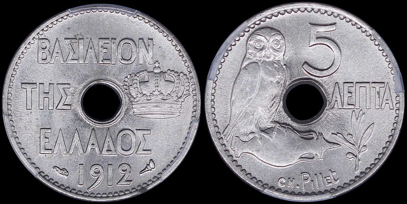 GREECE: 5 Lepta (1912) (type IV) in nickel. Royal Crown and inscription "ΒΑΣΙΛΕΙ...