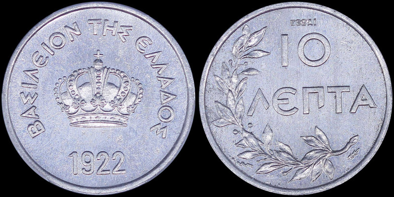 GREECE: Essai of 10 Lepta (1922) in aluminum. Royal Crown and inscription "ΒΑΣΙΛ...