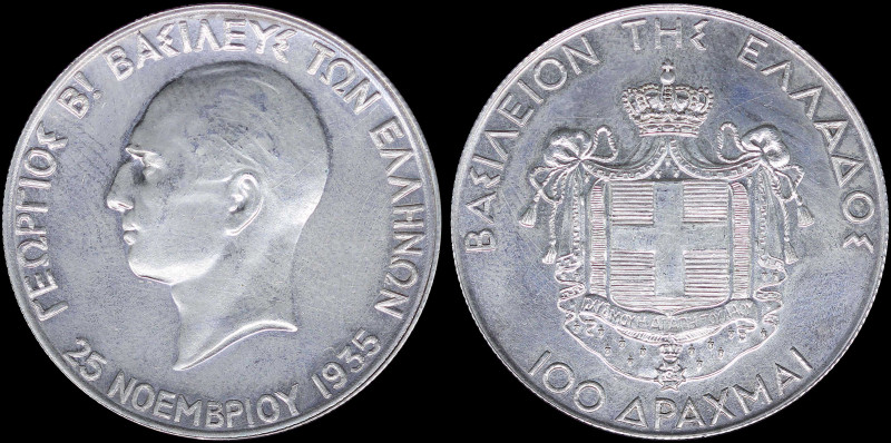 GREECE: 100 Drachmas (1940) in silver (0,900) commemorating the 5th anniversary ...