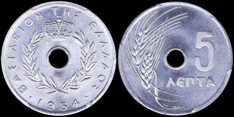 GREECE: 5 Lepta (1954) in aluminum. Royal Crown and inscription "ΒΑΣΙΛΕΙΟΝ ΤΗΣ Ε...