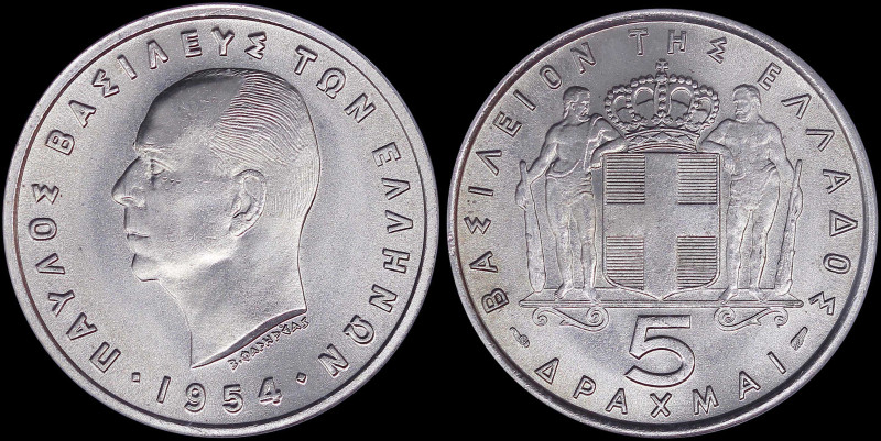 GREECE: 5 Drachmas (1954) in copper-nickel. Head of King Paul facing left and in...