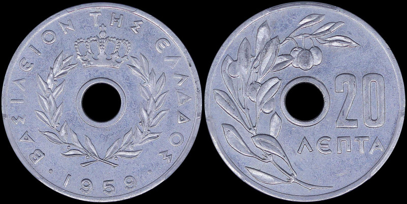 GREECE: 20 Lepta (1959) in aluminum. Royal Crown and inscription "ΒΑΣΙΛΕΙΟΝ ΤΗΣ ...