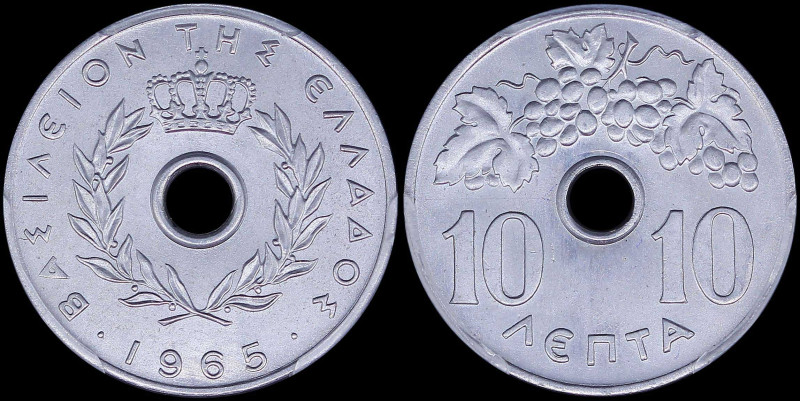 GREECE: 10 Lepta (1965) in aluminum. Royal Crown and inscription "ΒΑΣΙΛΕΙΟΝ ΤΗΣ ...