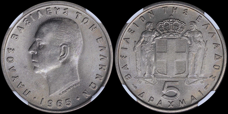 GREECE: 5 Drachmas (1965) in copper-nickel. Head of King Paul facing left and in...