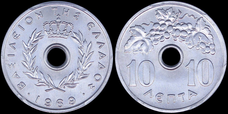 GREECE: 10 Lepta (1969) (type I) in aluminum. Royal Crown and inscription "ΒΑΣΙΛ...