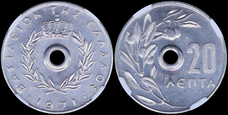 GREECE: 20 Lepta (1971) (type I) in aluminum. Royal Crown and inscription "ΒΑΣΙΛ...