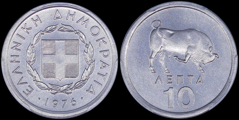 GREECE: 10 Lepta (1976) in aluminum. National coat of arms and inscription "ΕΛΛΗ...