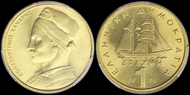 GREECE: 1 Drachma (1976) (type I) in copper-zinc. Sailboat and inscription "ΕΛΛΗ...