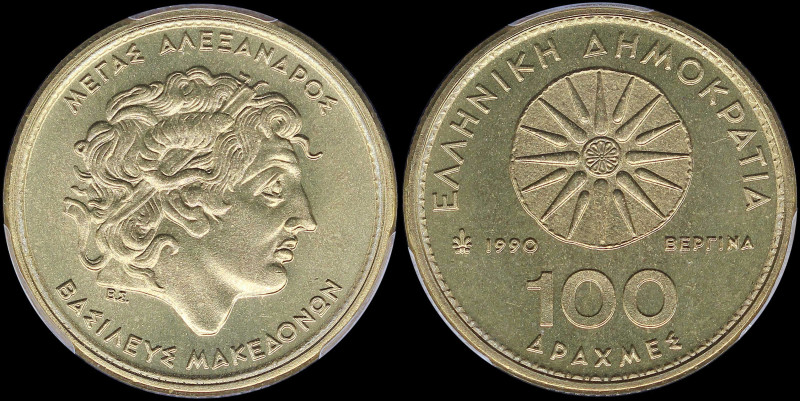 GREECE: 100 Drachmas (1990) in copper-aluminum. Star of Vergina and inscription ...