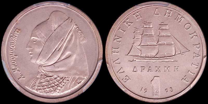 GREECE: 1 Drachma (1993) (type II) in copper. Sailboat at center and inscription...