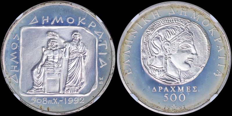 GREECE: 500 Drachmas (1993) in silver (0,925) commemorating the 2500 year of Dem...