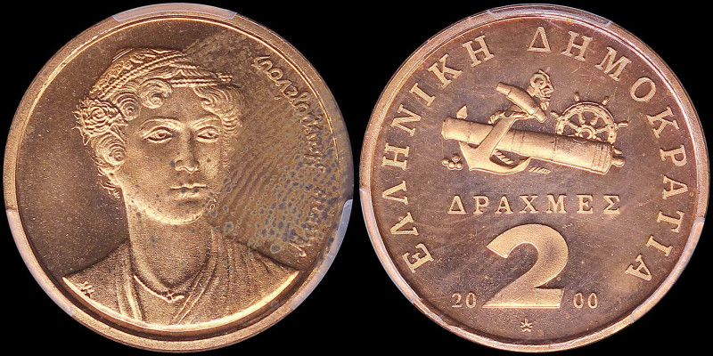 GREECE: 2 Drachmas (2000) (type II) in copper. Naval compatments and inscription...