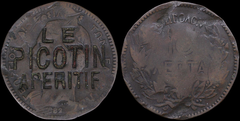 GREECE: Private token in copper. Inscription "LE PICOTIN APERITIF" (a cafe-resta...