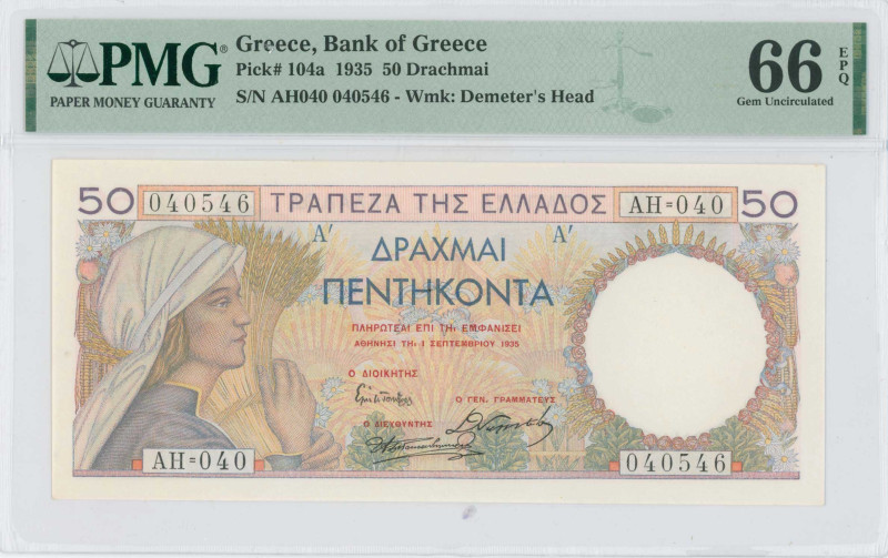 GREECE: 50 Drachmas (1.9.1935) in multicolor. Young peasant girl with sheaf of w...