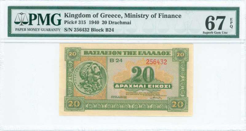 GREECE: 20 Drachmas (6.4.1940) in green on light lilac and orange unpt. God Pose...