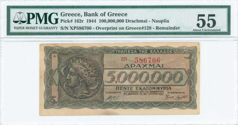 GREECE: Remainder of 100 million Drachmas (19.9.1944). Red ovpt on back of 5 mil...