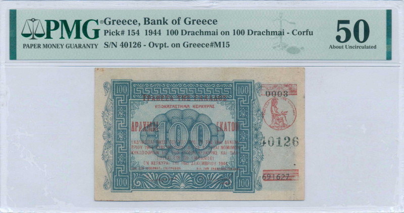 GREECE: 100 Drachmas (18.12.1944) in blue on light blue unpt. New S/N: "40126". ...