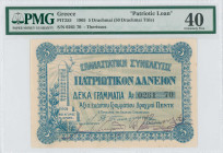 GREECE: 50 Drachmas (=10 bonds of 5 Drachma each) (1905) in blue on green unpt. Therissos patriotic loan issue. Obelisk with dates of the national str...