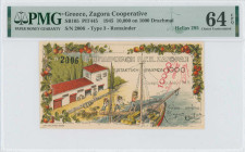 GREECE: 10000 / 1000 Drachmas (1.7.1945) in multicolor. Zagora payment order (overprinted on Hellas #293). Large machine S/N: "2006". Uniface. Never c...