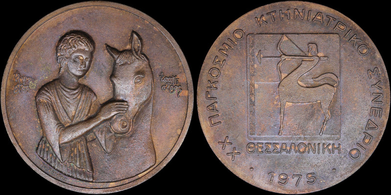 GREECE: Bronze commemorative medal for the 20th World Veterinary Congress in The...