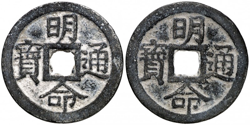 s/d (1820-1841). Vietnam. Minh Mang. 1 phan. (Kr. 182c). Zinc. Lote de 2 monedas...