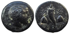 Bronze AE
Pontos, Amisos, c. 125-100 BC
18 mm, 3,99 g