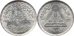 1 Pound AR
Egypt, Ain Shams