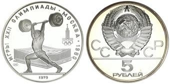 5 Rubel AR
CCCP, Olympic Games, Moscow 1980, Silver 900/1000