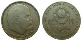 1 Rubel Cu-Ni
CCCP, 1970, Lenin