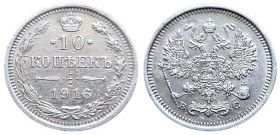 10 Kopeks AR
Russia, Nicholaus II, 1916
