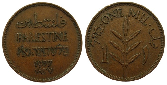 1 Mil
British Palestine, 1937