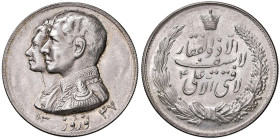 IRAN Muhammad Reza (1941-1979) Medaglia 1967 celebrazione Nowruz (nuovo anno) - AG (g 20,99 - Ø 36 mm)
qFDC