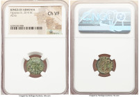 ARMENIAN KINGDOM. Tigranes III (20-8 BC). AE (16mm, 1h). NGC Choice VF. Artaxata. Diademed and draped bust of Tigranes II right, wearing tiara with fi...