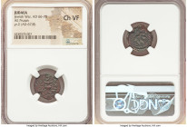 JUDAEA. The Jewish War (AD 66-70). AE prutah (18mm, 5h). NGC Choice VF. Jerusalem, Year 2 (AD 67/8). Year Two (Paleo-Hebrew), amphora with broad rim a...