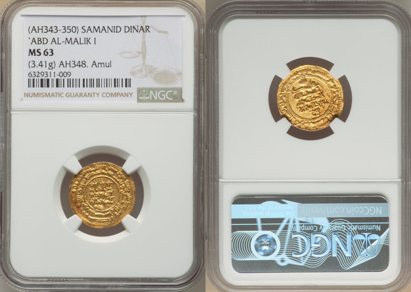 Samanid. 'Abd al-Malik I (AH 343-350 / AD 954-961) gold Dinar AH 348 (AD 959/960...